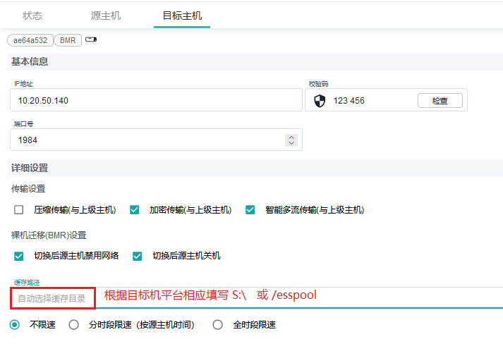 image-20220707190329974